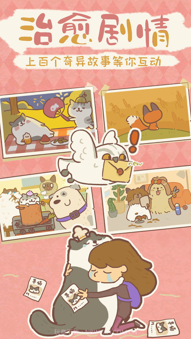 动物餐厅内置菜单中文版截图2