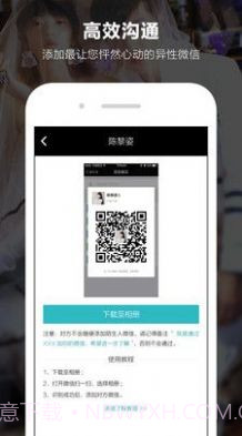 小柯基v1.4.3最新版截图3