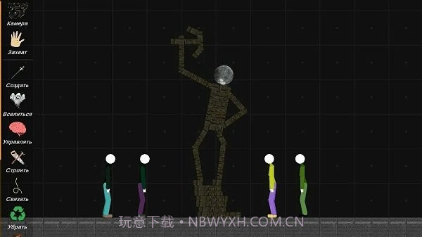 火柴人模拟沙盒中文版截图3