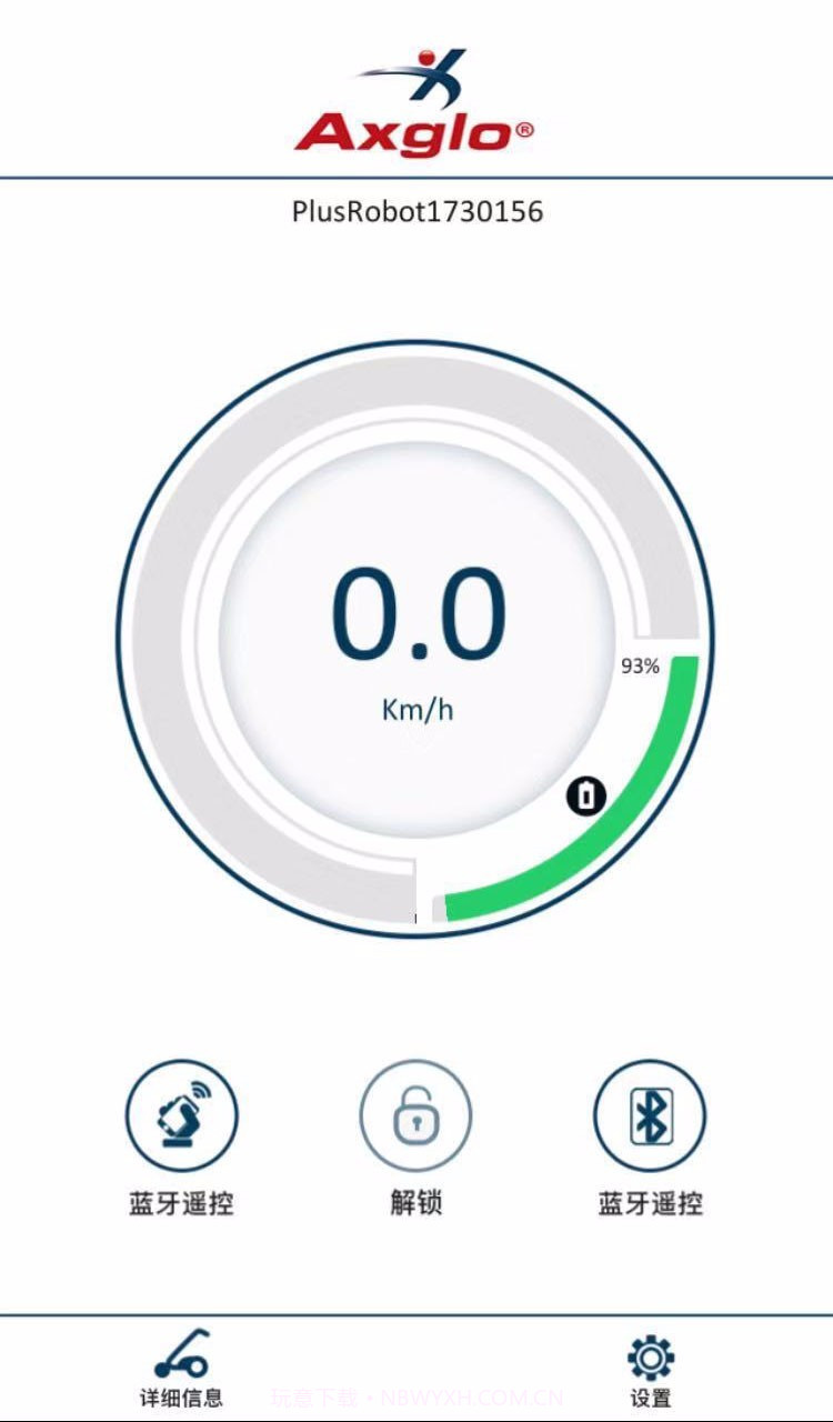 Axglo截图1 Axglo截图1