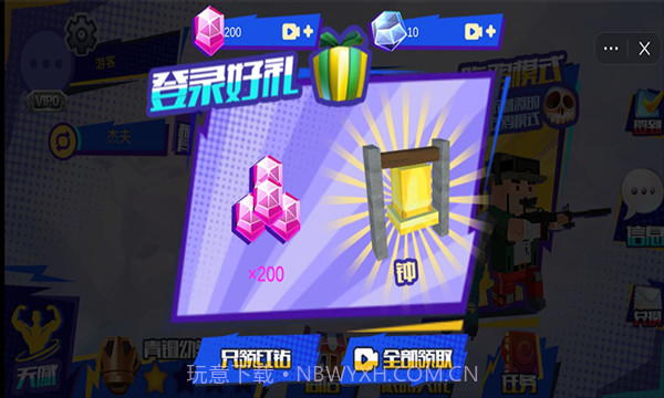 像素战争冲突战场截图3 像素战争冲突战场截图3