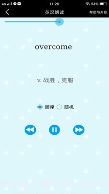 考研单词过过过截图4 考研单词过过过截图4