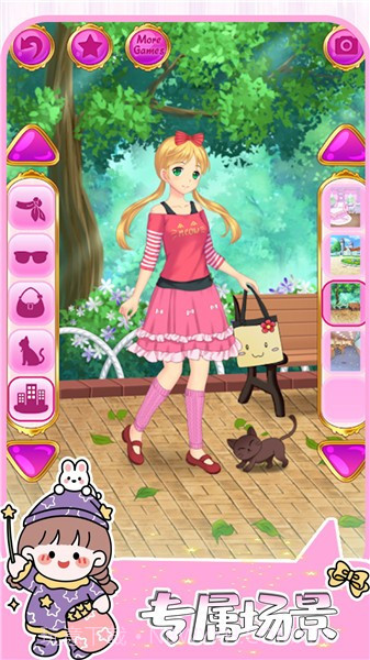 潮流动漫装扮截图3