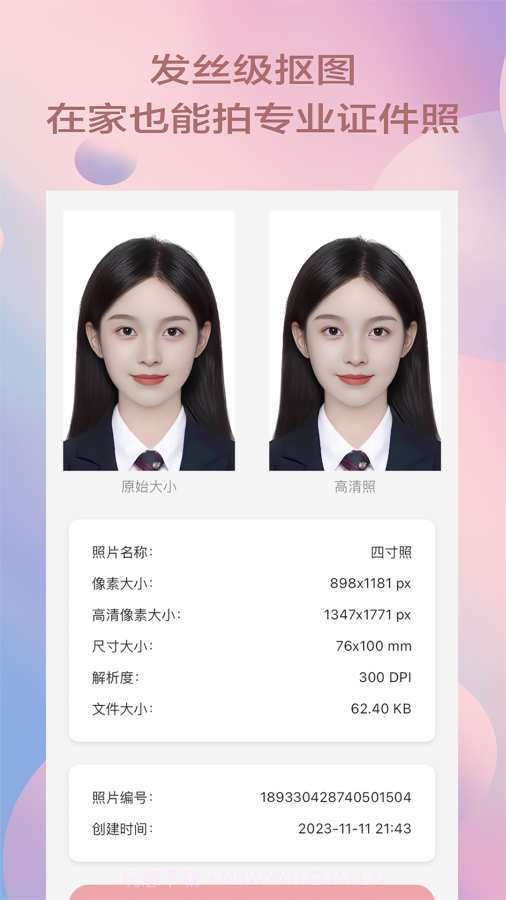 漫拍相机截图3 漫拍相机截图3