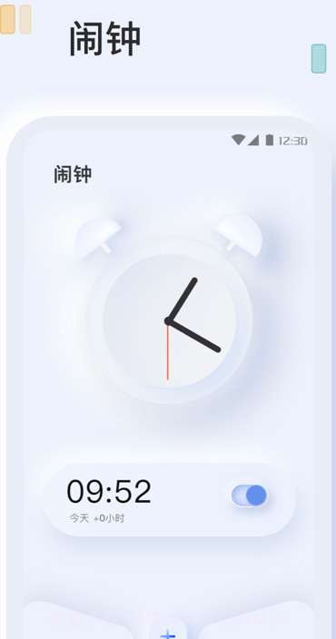 指尖闹钟截图1 指尖闹钟截图1