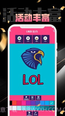 爱超游截图2 爱超游截图2