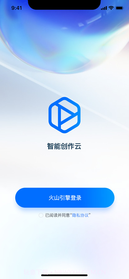 智能创作云截图1