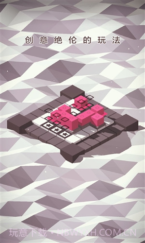 谜方截图5 谜方截图5