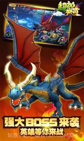 超神联萌截图3 超神联萌截图3