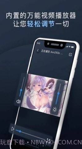 万能隐私计算器截图3 万能隐私计算器截图3