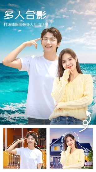 心旅相机截图1 心旅相机截图1