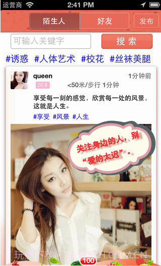 半步网截图3 半步网截图3