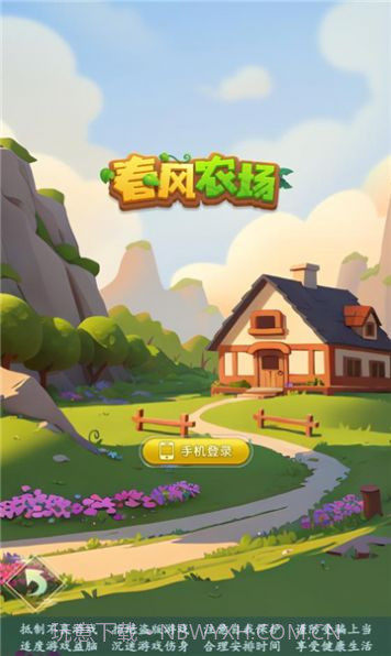 春风农场截图2 春风农场截图2