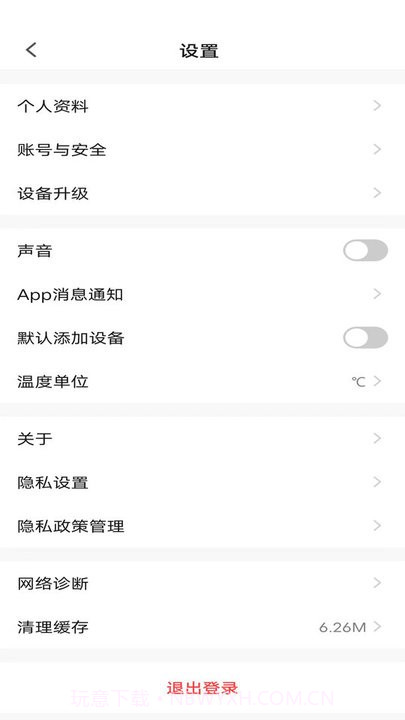 麦驰管家智能家居平台截图4 麦驰管家智能家居平台截图4