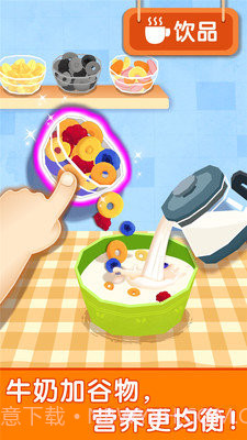 宝宝早餐店截图3 宝宝早餐店截图3