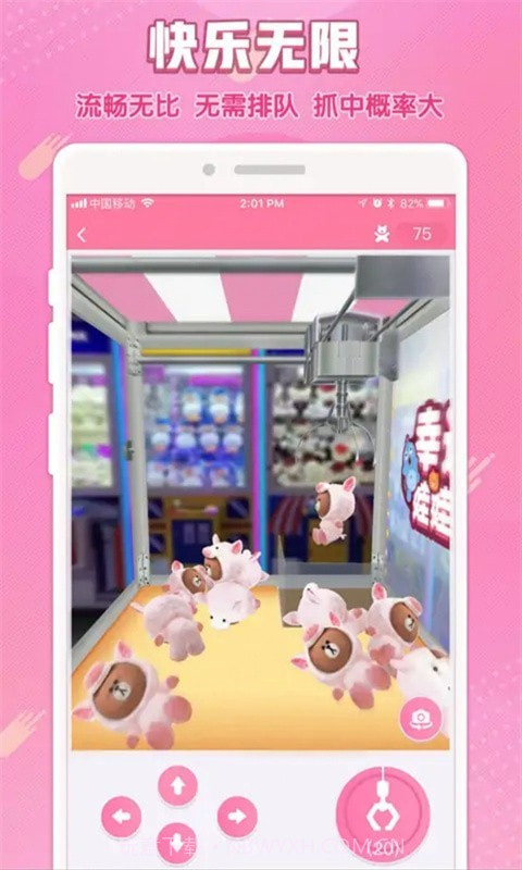 套娃玩具模拟器截图1 套娃玩具模拟器截图1