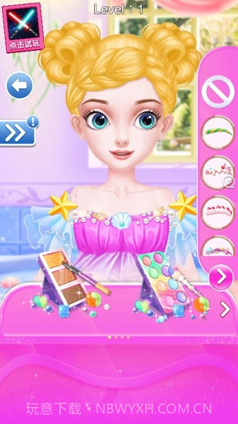 小美爱彩妆截图3 小美爱彩妆截图3