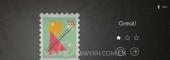 集邮者截图2 集邮者截图2