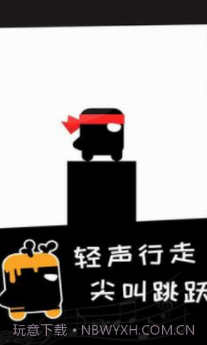 英雄必须吼截图2 英雄必须吼截图2