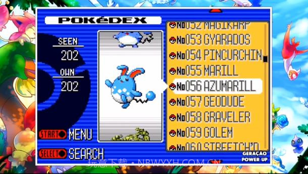 gba宝可梦剑盾截图2 gba宝可梦剑盾截图2