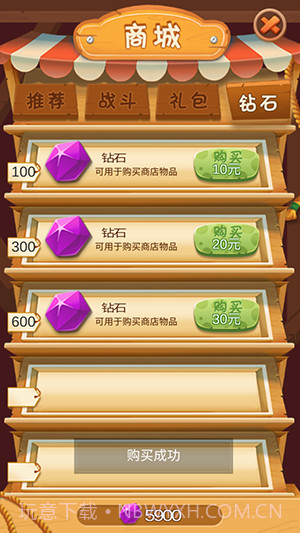 猪猪侠之梦想战队截图3