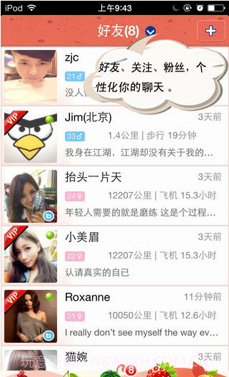 半步网截图4 半步网截图4