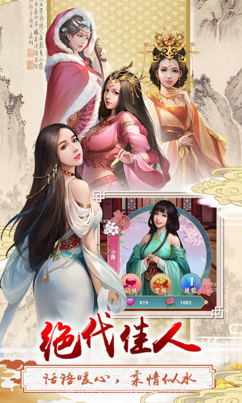 三个英雄上河图截图2 三个英雄上河图截图2