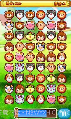 呈驰魔法宠物截图1