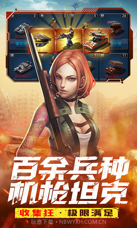 全城警戒暗夜截图2 全城警戒暗夜截图2