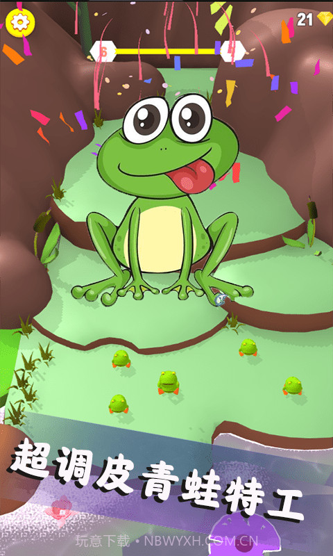 特工跳一跳截图3 特工跳一跳截图3