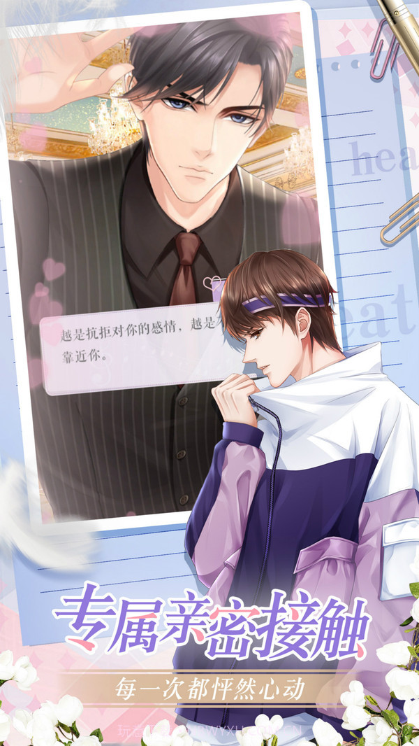 糖果公主3截图5