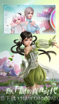 天谕辅助2021截图2