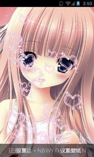 妹妹有点萌动态壁纸(个性动态壁纸插件)V1.8.1 安卓中文版截图3 妹妹有点萌动态壁纸(个性动态壁纸插件)V1.8.1 安卓中文版截图3