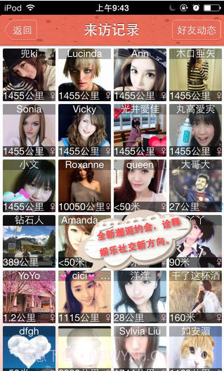 半步网截图5 半步网截图5