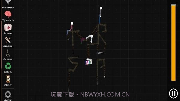 火柴人模拟沙盒中文版截图2