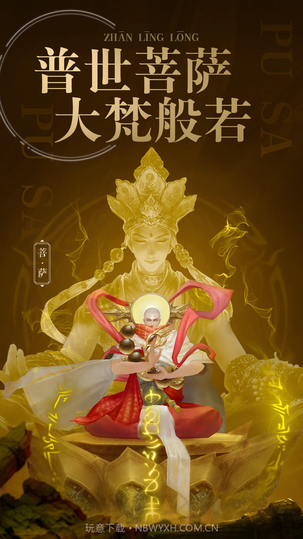 战玲珑2截图3 战玲珑2截图3