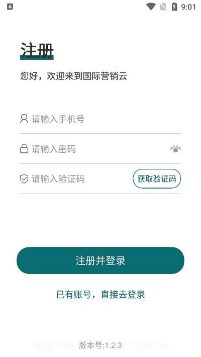 中国重汽国际营销云平台截图4 中国重汽国际营销云平台截图4