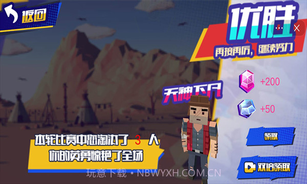 像素战争冲突战场截图2 像素战争冲突战场截图2