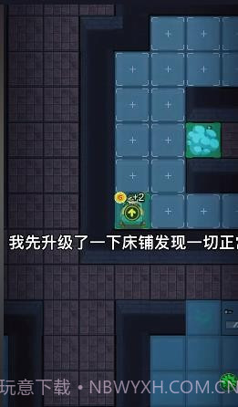 躺平发育不正常版本截图2