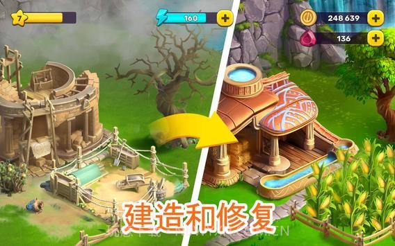 亚特兰蒂斯奥德赛截图1 亚特兰蒂斯奥德赛截图1