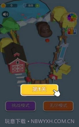 我要喂河马截图4