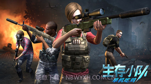 生存小队单机吃鸡截图2 生存小队单机吃鸡截图2