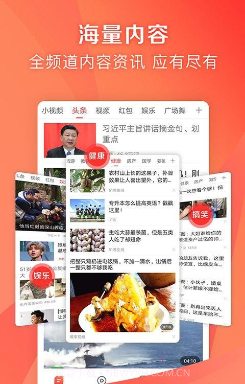 凤凰资讯网手机客户端截图2 凤凰资讯网手机客户端截图2