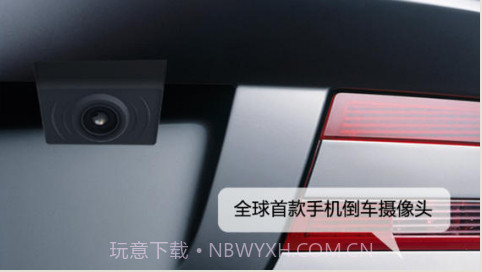 高德手机倒车截图2