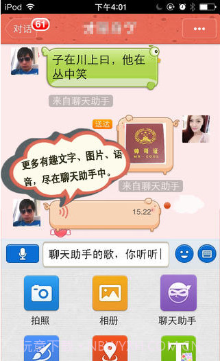 半步网截图2 半步网截图2