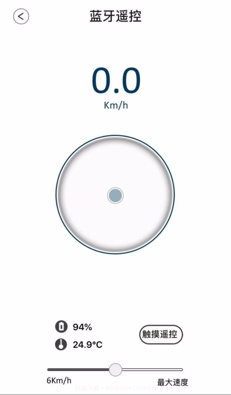 Axglo截图4 Axglo截图4