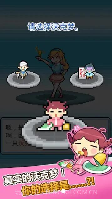 大家一起浪截图1