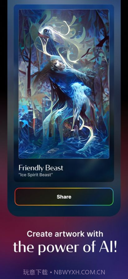 梦境生成器截图1