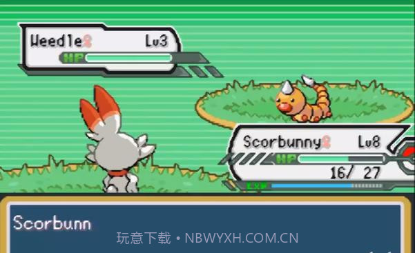 gba宝可梦剑盾截图3 gba宝可梦剑盾截图3