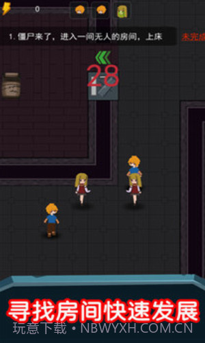 猛鬼超级多截图1